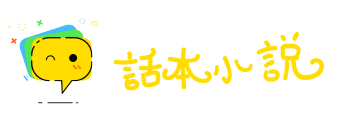 沂水春风网